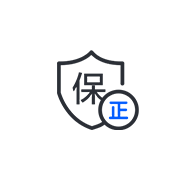 正規(guī)渠道，保證100原裝正品